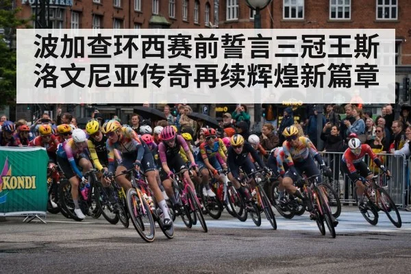 Vuelta a Espana mountain stage